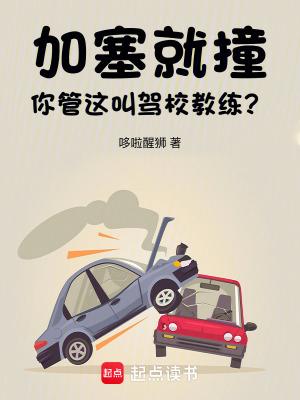 加塞技巧视频