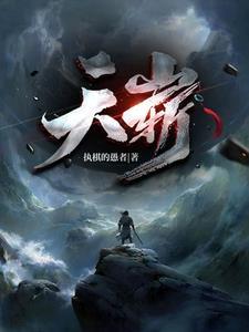 天崭无涯