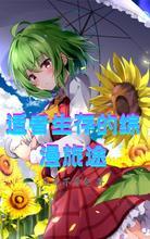 适者生存壁纸