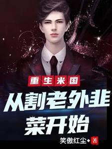 美国议员拿工资吗