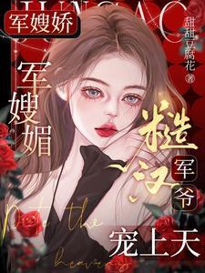 七零大院养儿