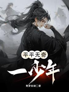 女帝被追杀掉出杂役送