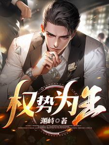权王by