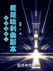 穿越漫威之我是恶魔