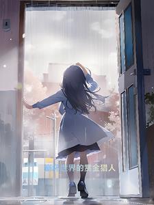 崩坏学园之k424