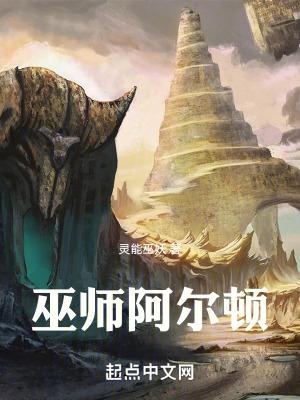 巫师1阿登宜剑