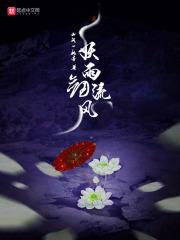 妖风邪雨是什么意思