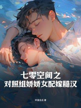 七零空间