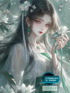 师尊别赶我走
