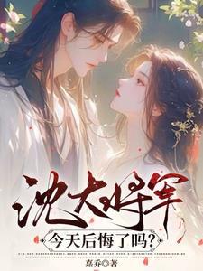 寡嫂和小叔子在一起的古言