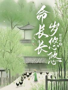 关于夫郎的