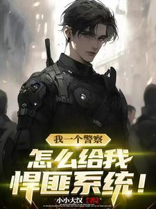 悍匪bl