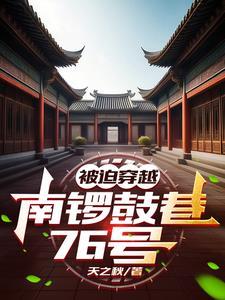 重回60年代的美好生活