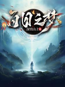 百日之喜