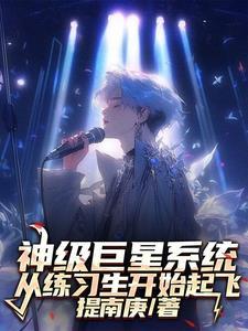 你说你…是什么歌