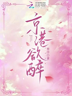 京港论坛