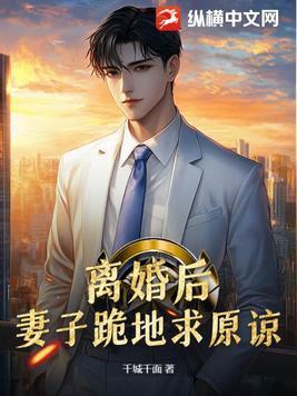 离婚后妻子户口不迁走怎么办