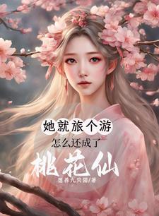 开局就是巅峰的我该怎么活