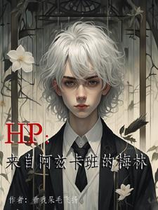 基督山伯爵里的阿里