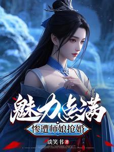 师娘借个火是什么