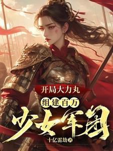 军火wa