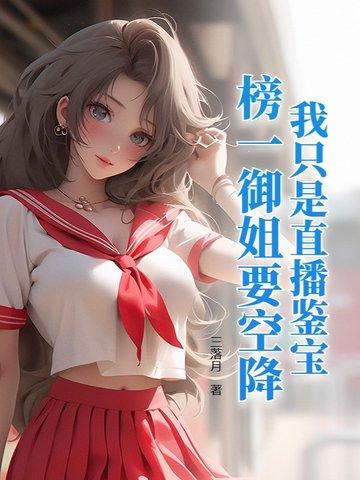 我!鉴定专家