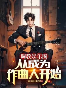 重生当作家编剧的
