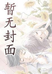 骆宁萧怀沣短剧叫什么