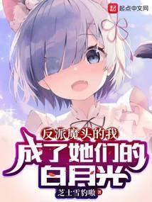 我的女弟子全是病娇漫画免费