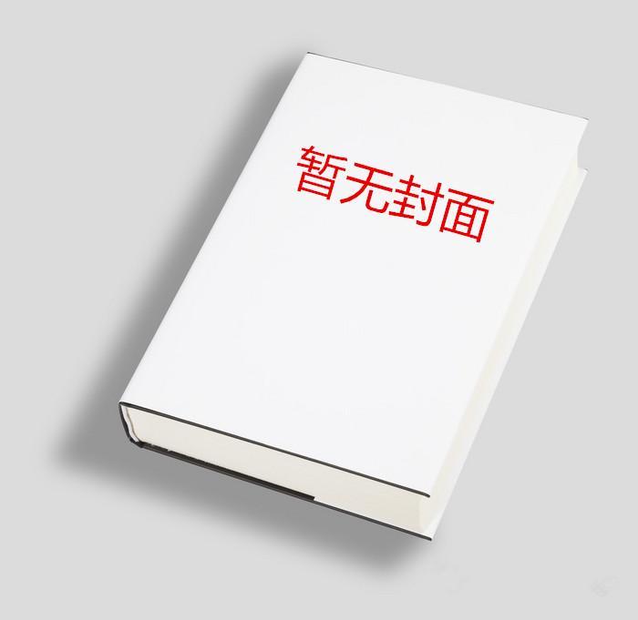 牛二狗陈小燕免费阅读法园空和