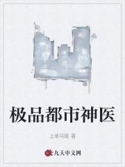 王大海林晚秋完整版