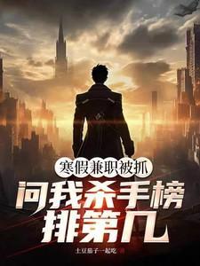 寒假学生做兼职