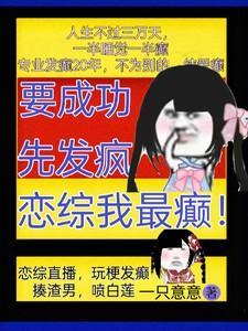 下定决心往前冲!