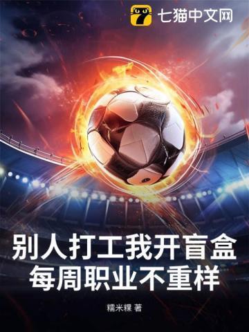 开盲盒的小视频