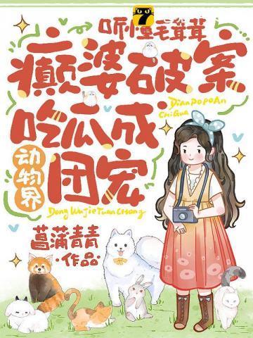 毛茸茸是什么生肖