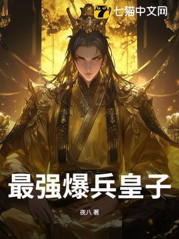 最强兵王之王