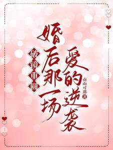 知乎破镜重圆的爱