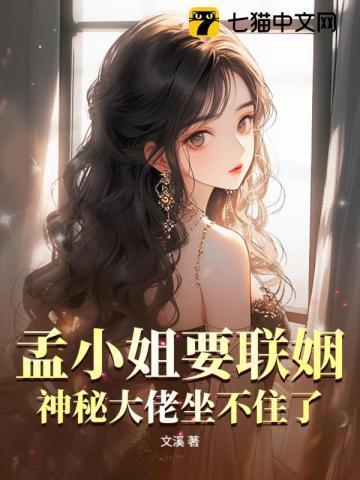 孟小姐的江忍微博