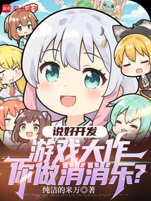 量子攻击游戏