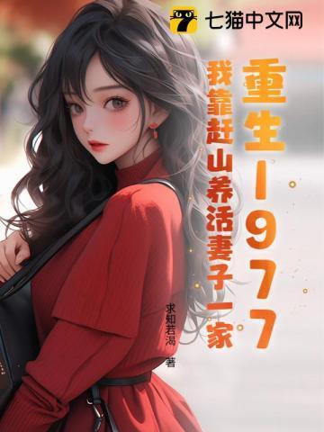 重生04我靠努力改变命运