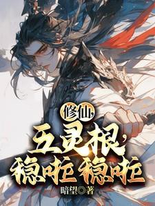 稳啦稳啦