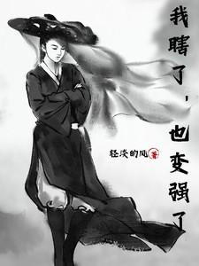 也变强了