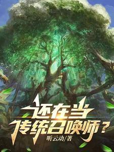 召唤师叫什么