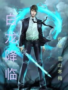 殿主归来张磊全文免免费