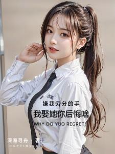 嫌我穷的说说