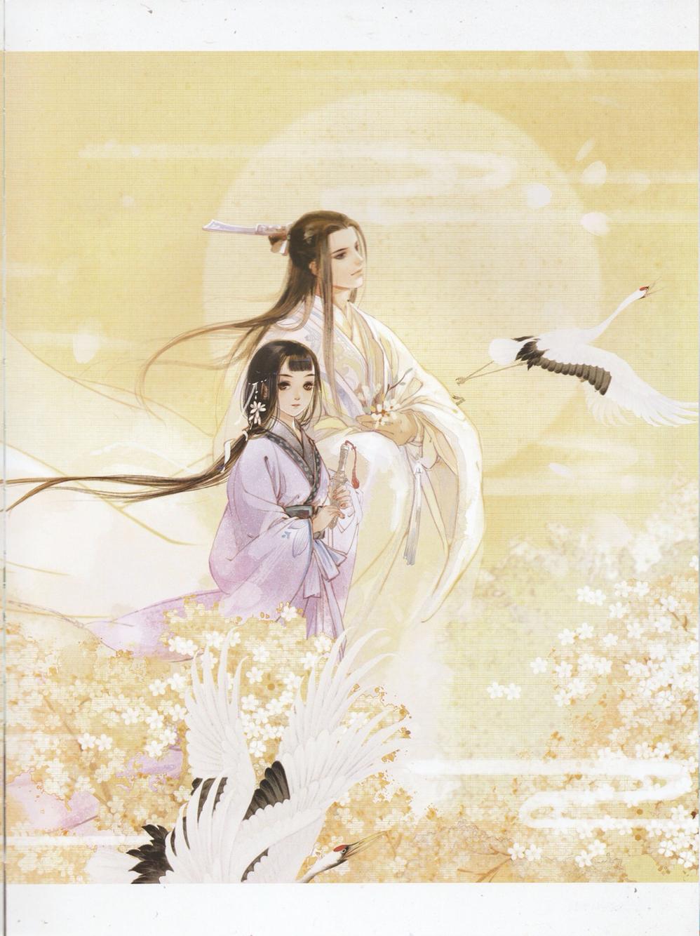 虞棠宋萧是哪部