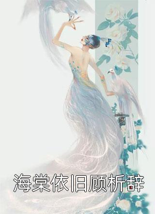 迪迦奥特曼普通话版全集免费观看