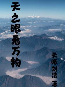 唯心自知