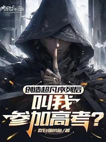 超凡创神