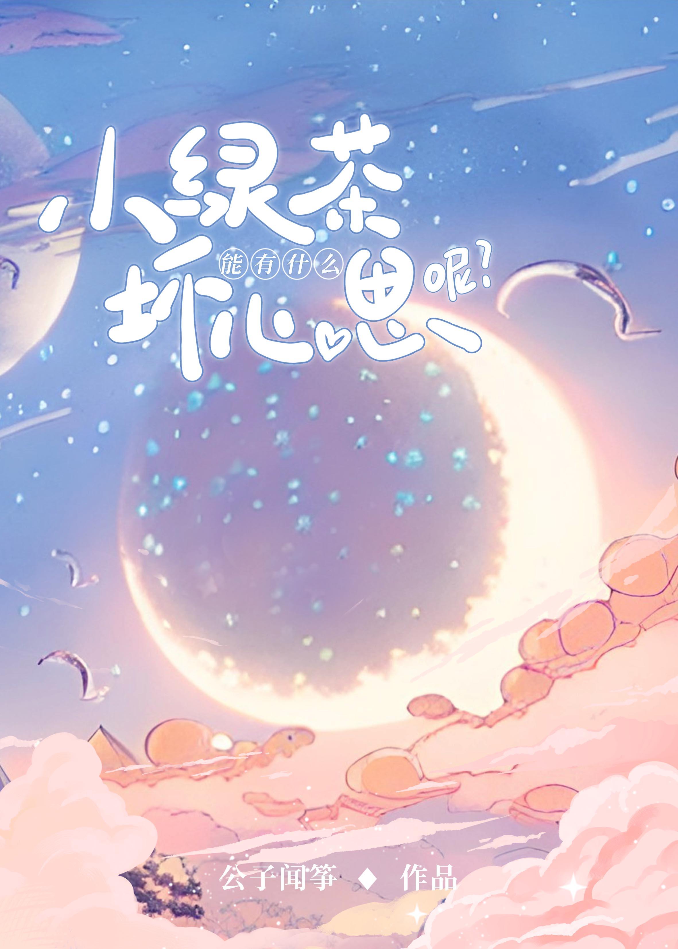 小绿茶是什么